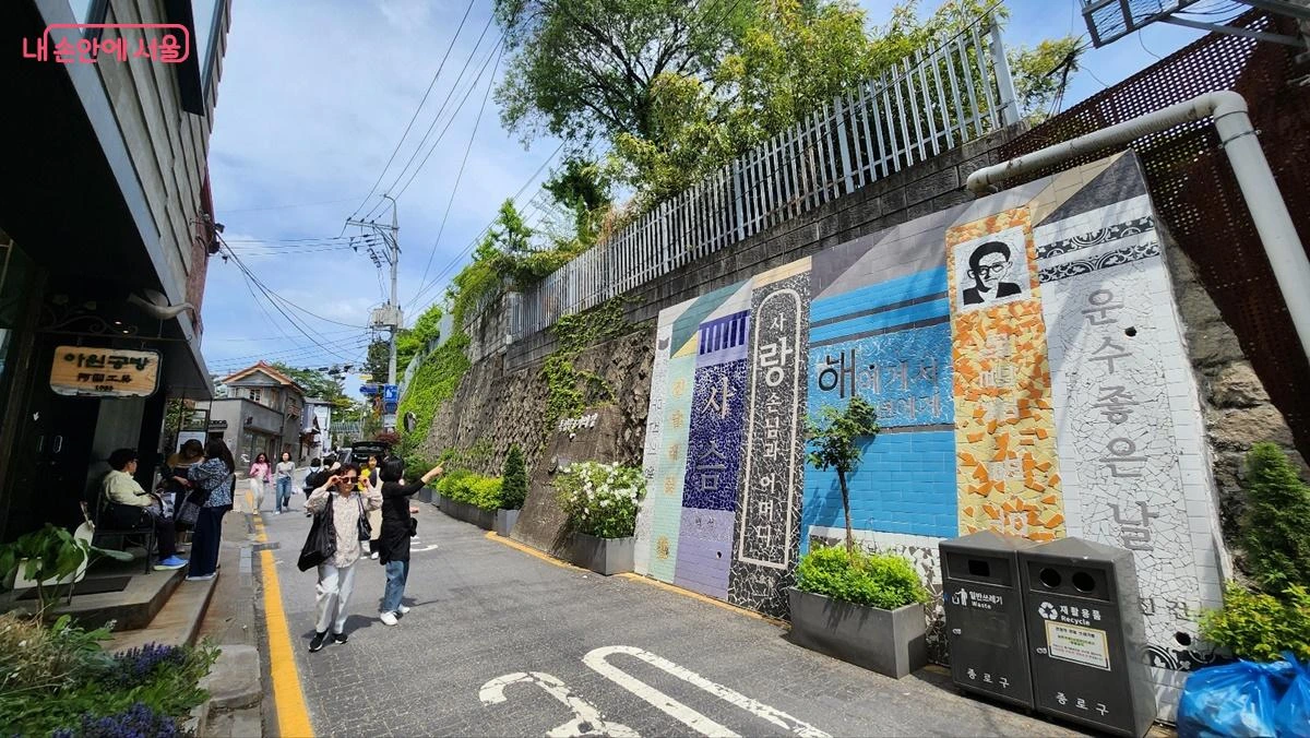 Bukchon Hanok Village 2